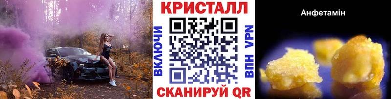 OMG ссылка  что такое наркотик  Новочебоксарск  МЕТАМФЕТАМИН витя 