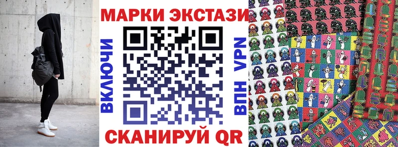 Марки N-bome 1500мкг  Новочебоксарск 