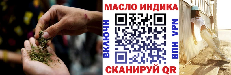 Дистиллят ТГК жижа  ссылка на мегу ТОР  Новочебоксарск 